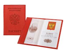 Обложка для паспорта из кожзаменителя «Бизнес2»