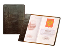 Обложка для паспорта «Оптима» из натуральной кожи